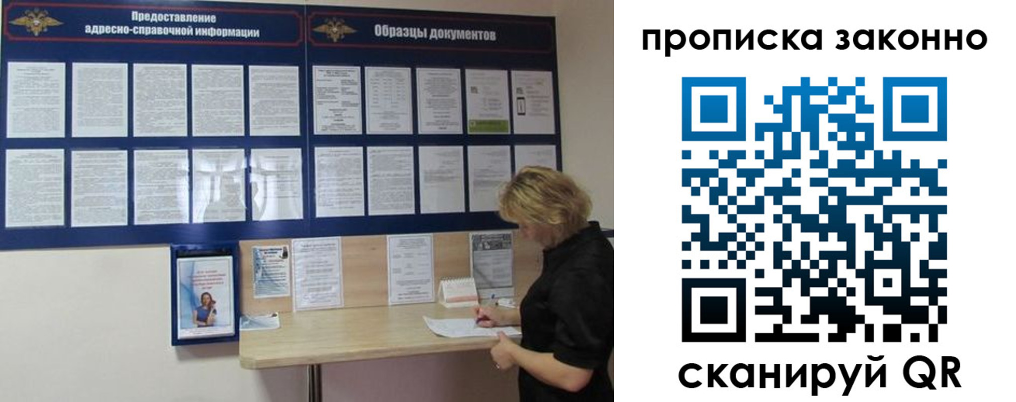 пропишу в квартире в Котельниче