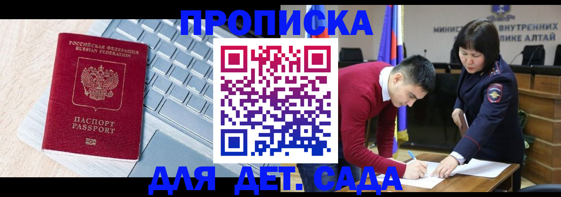 пропишу в квартире в Котельниче
